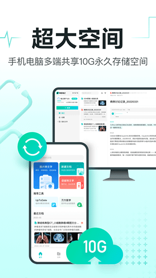 截图5